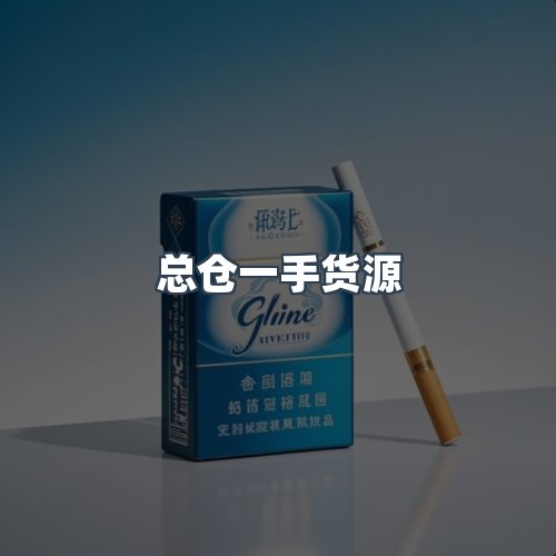 服务优势